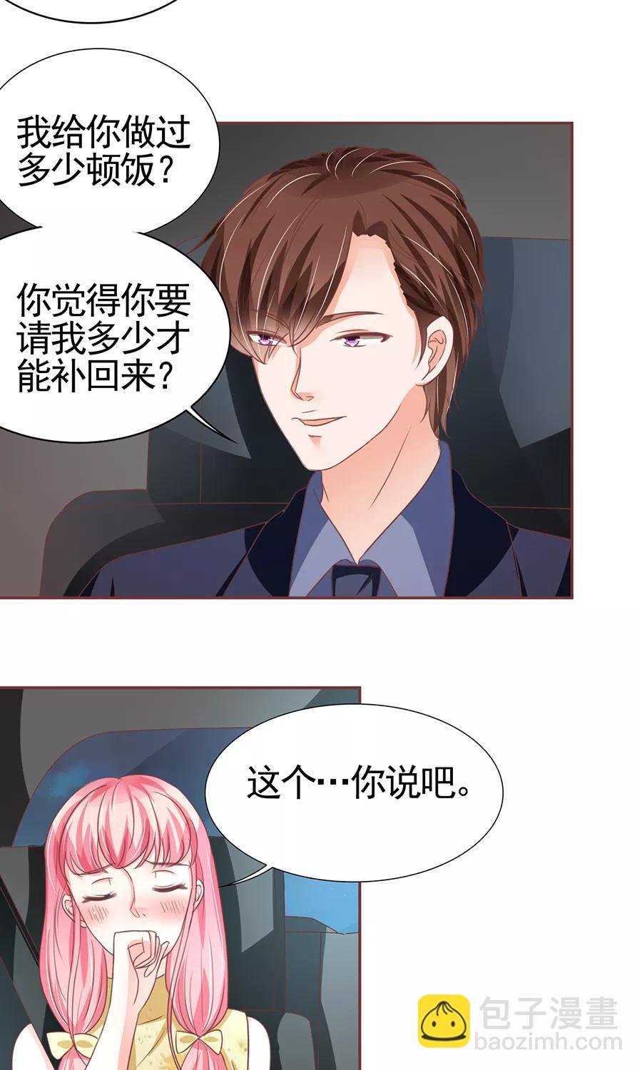 第124话