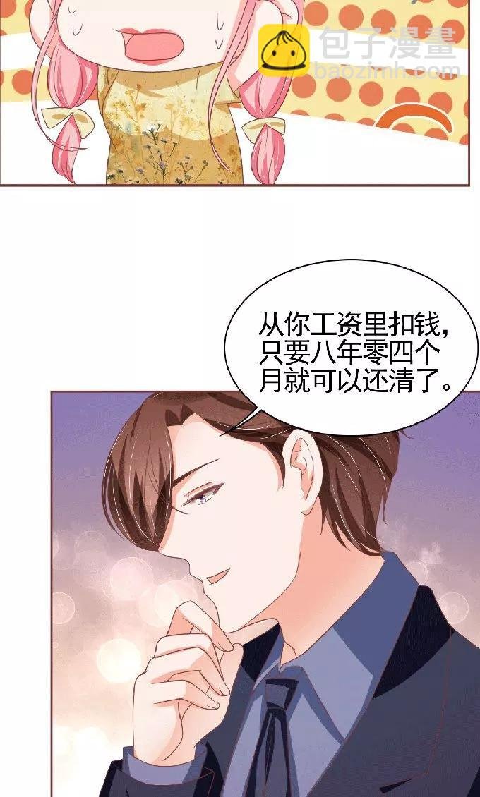 第125话
