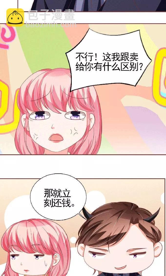 第125话