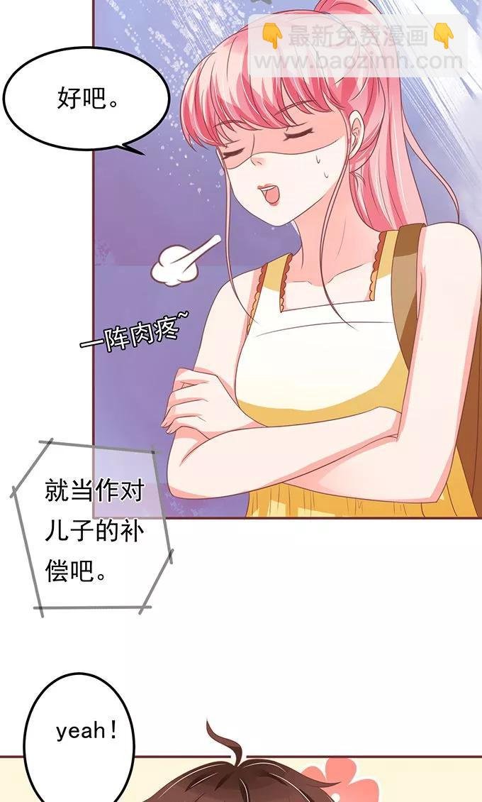 第132话