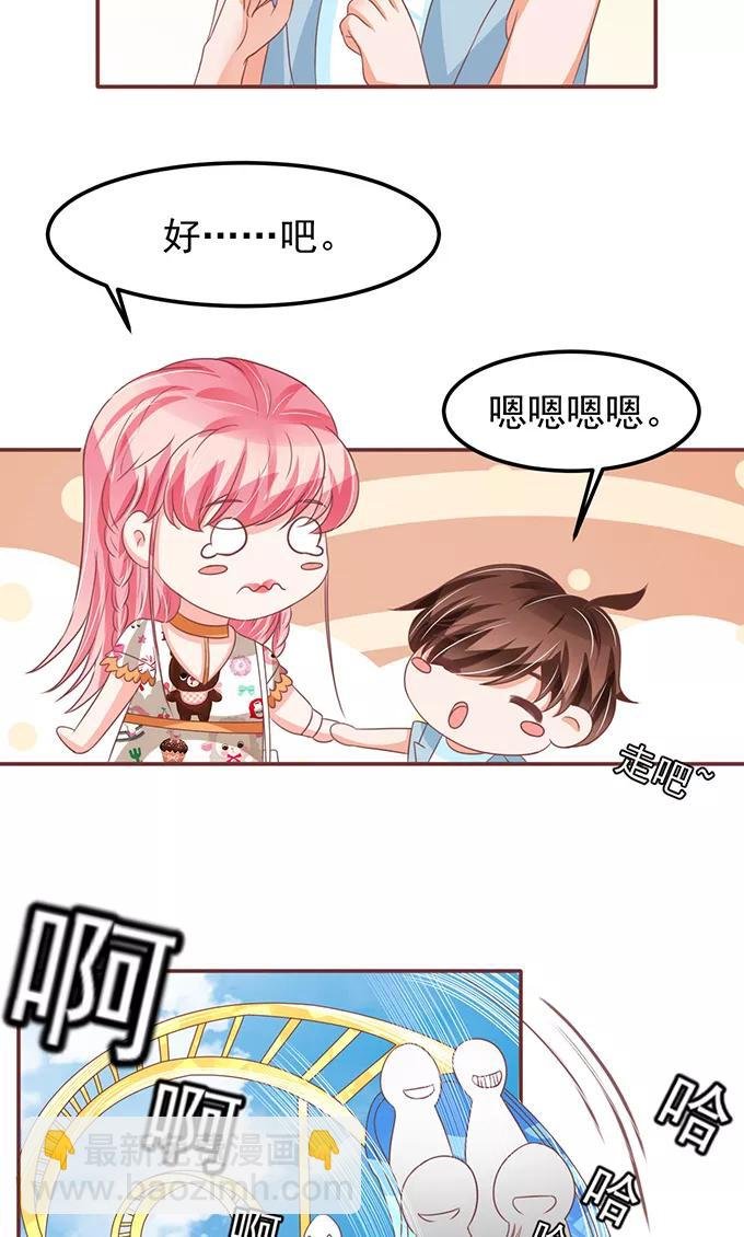 第133话