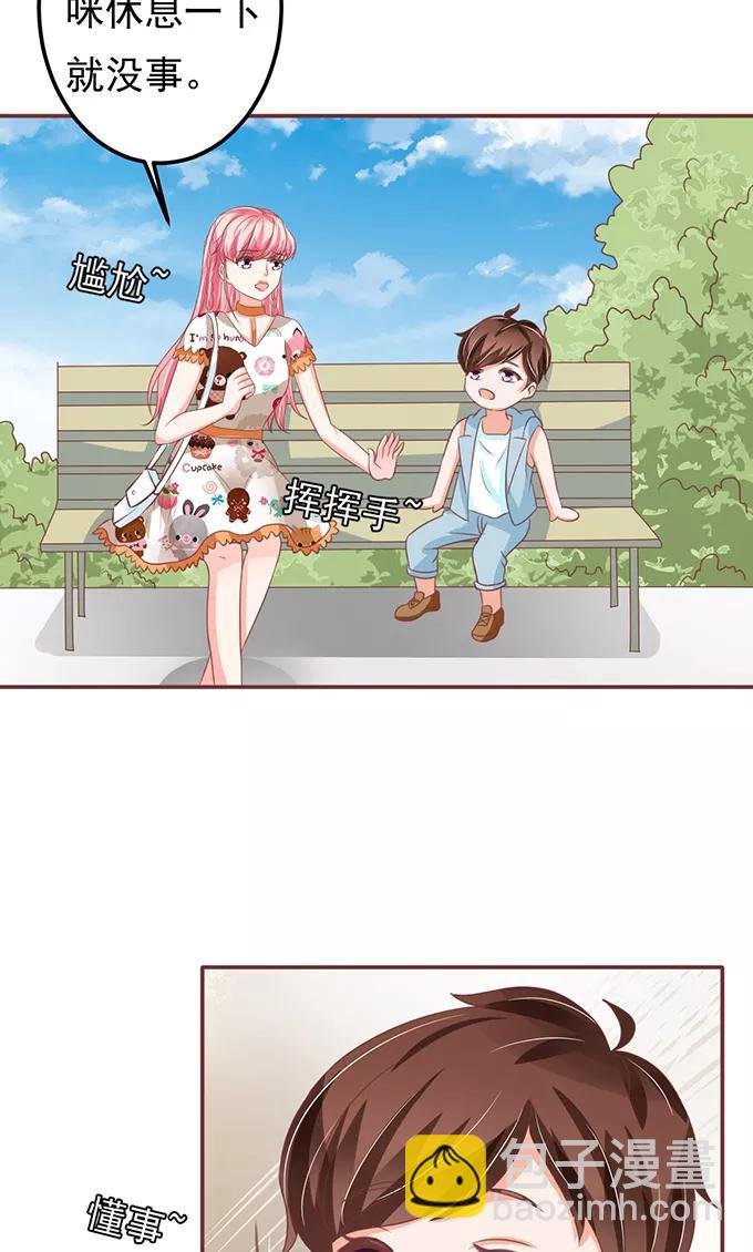 第133话