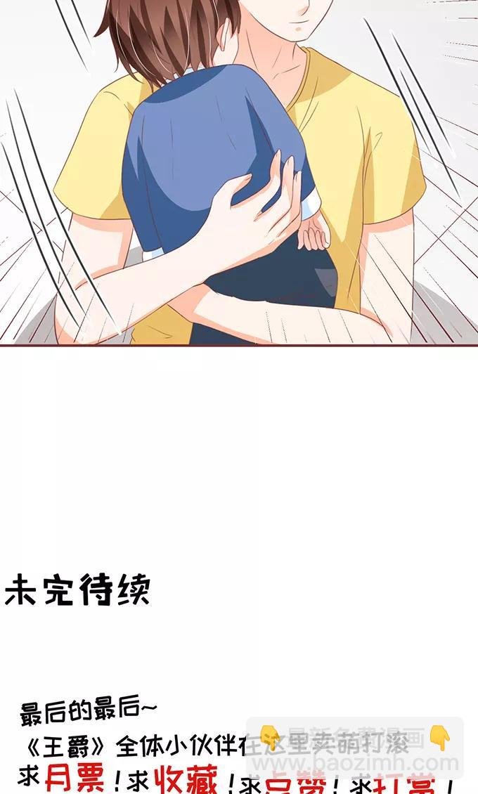 第133话