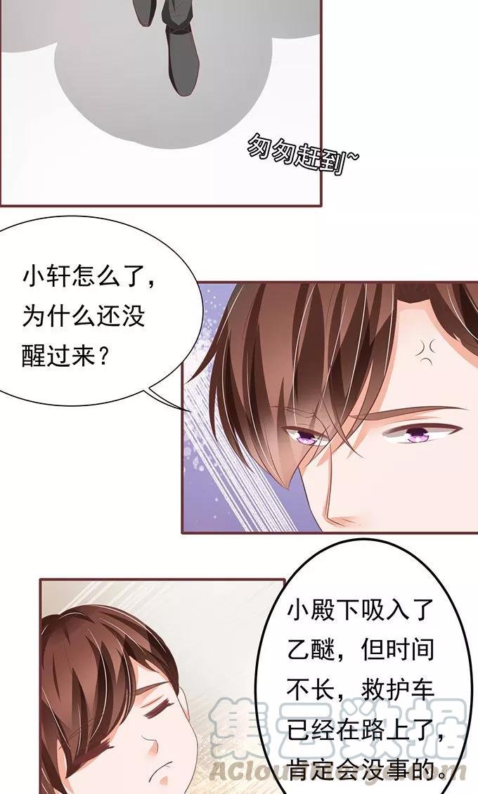 第134话