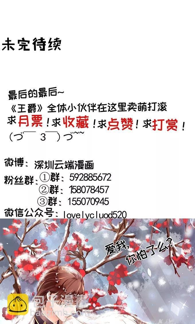 第134话