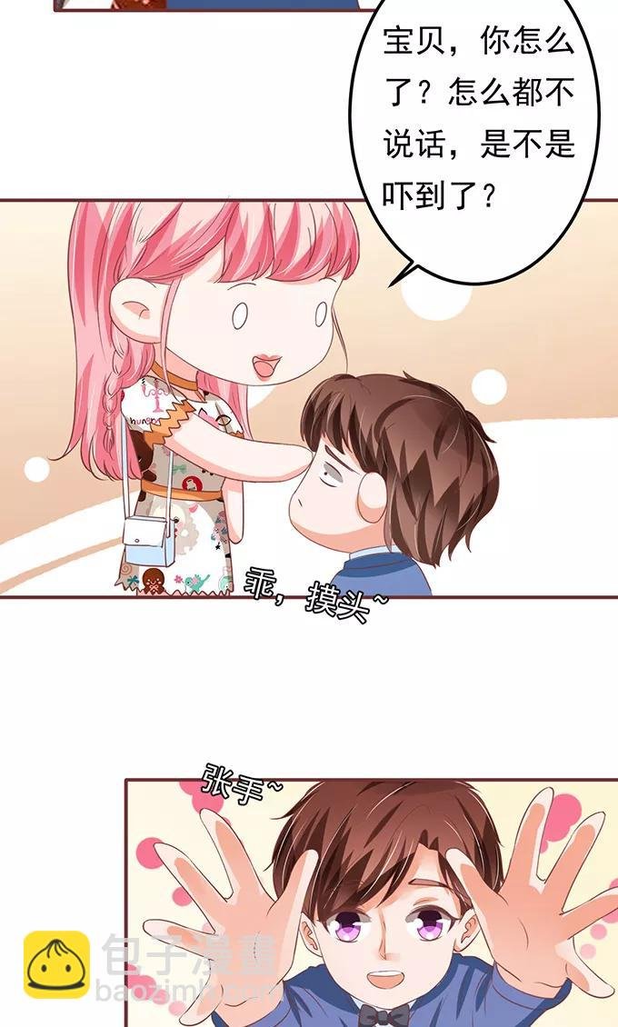 第135话