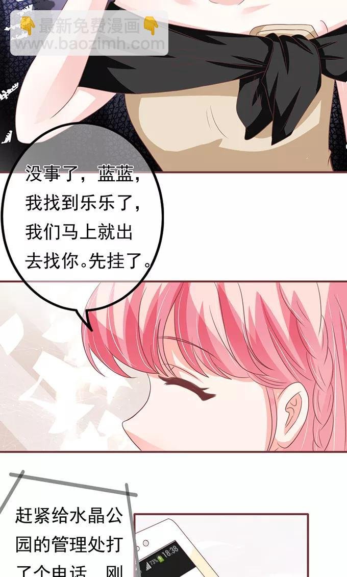第135话