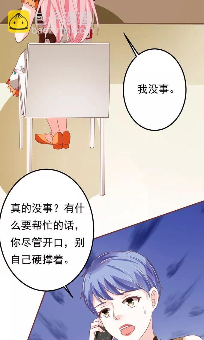 第136话