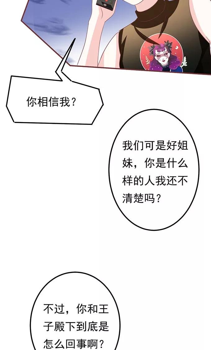 第136话