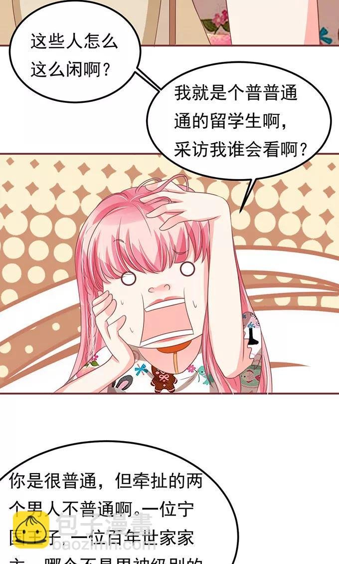 第137话