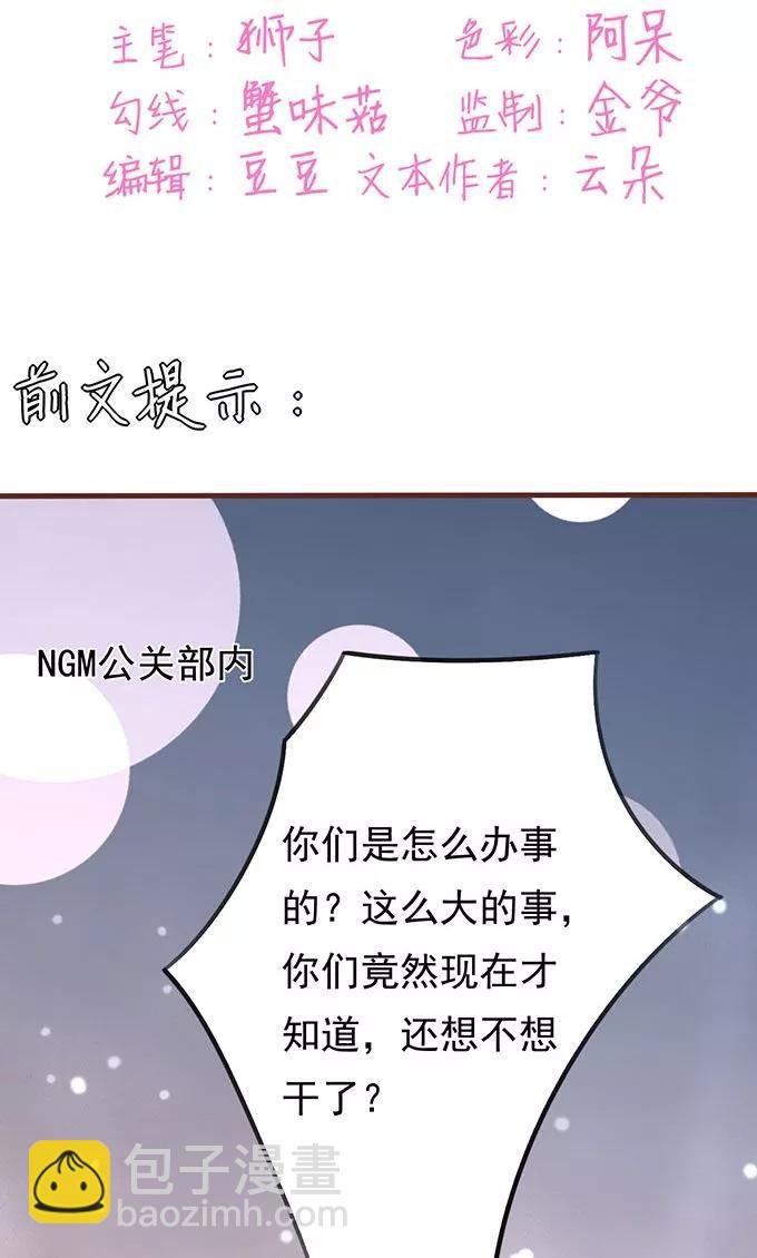 第138话