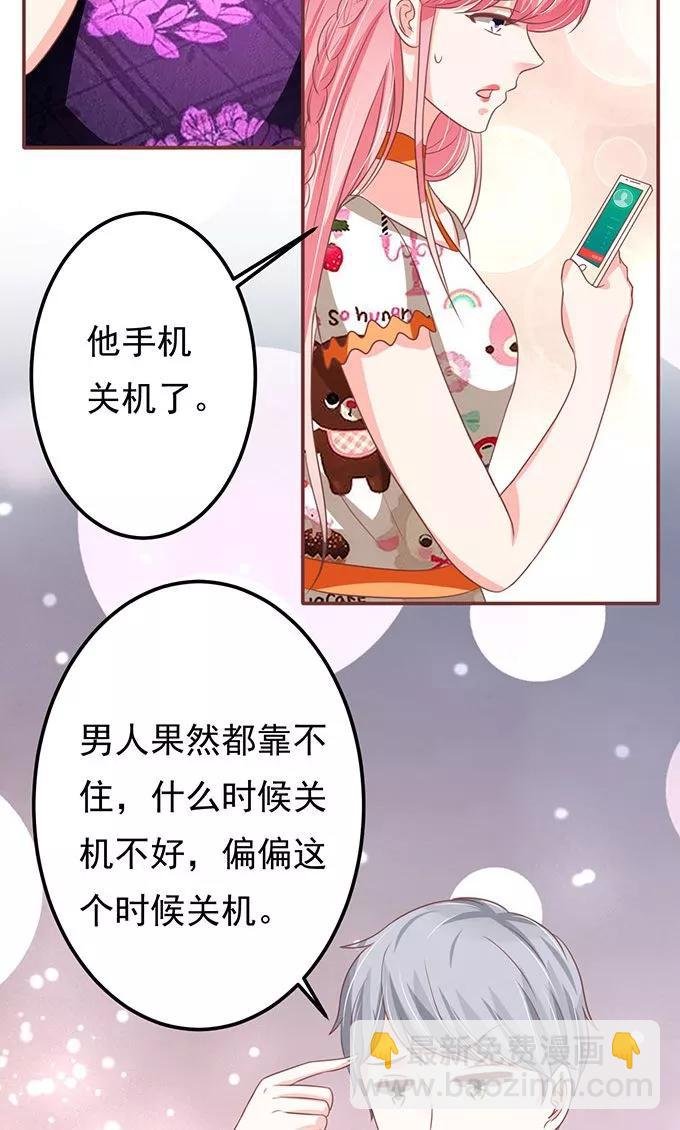 第138话