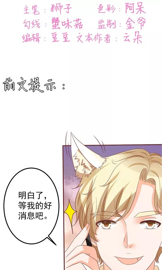 第143话
