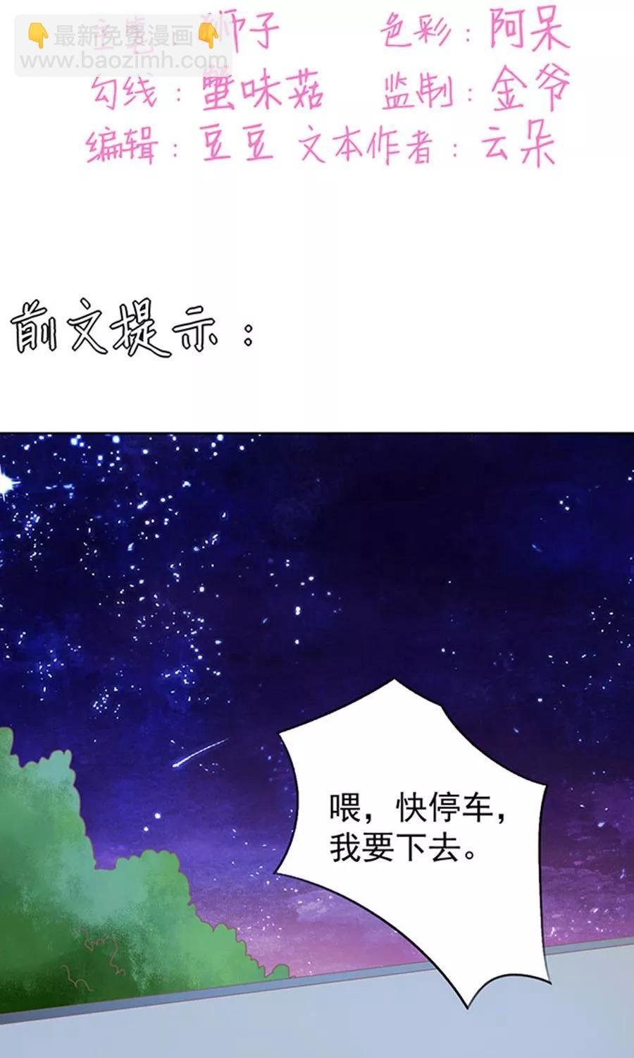 第146话