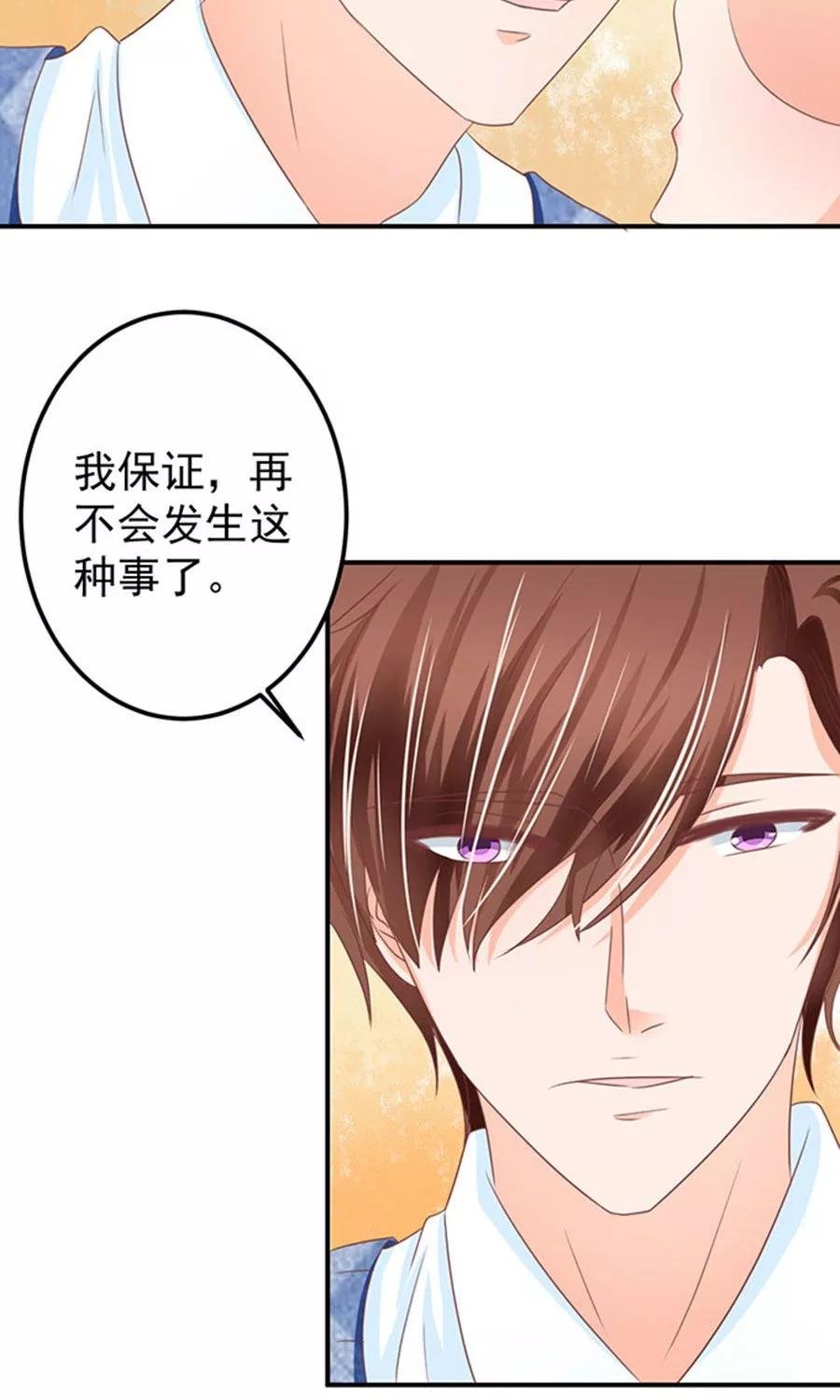 第146话