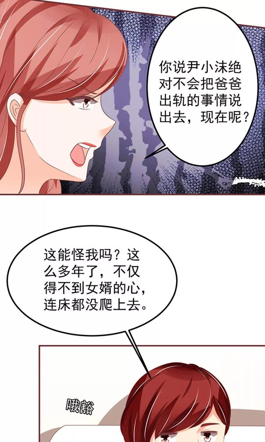 第146话