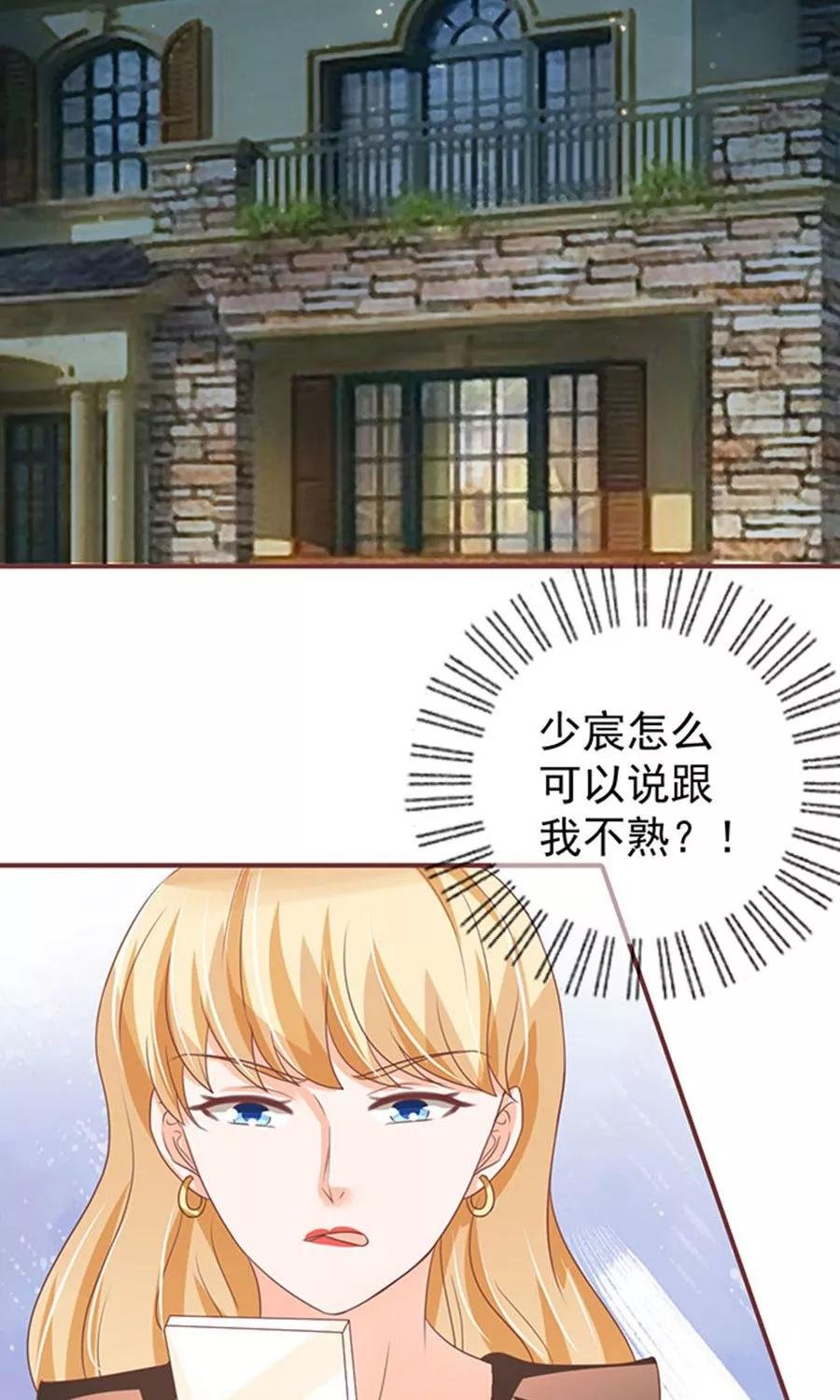 第146话