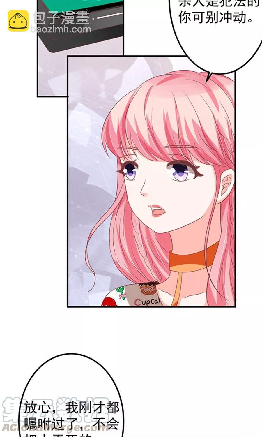第147话