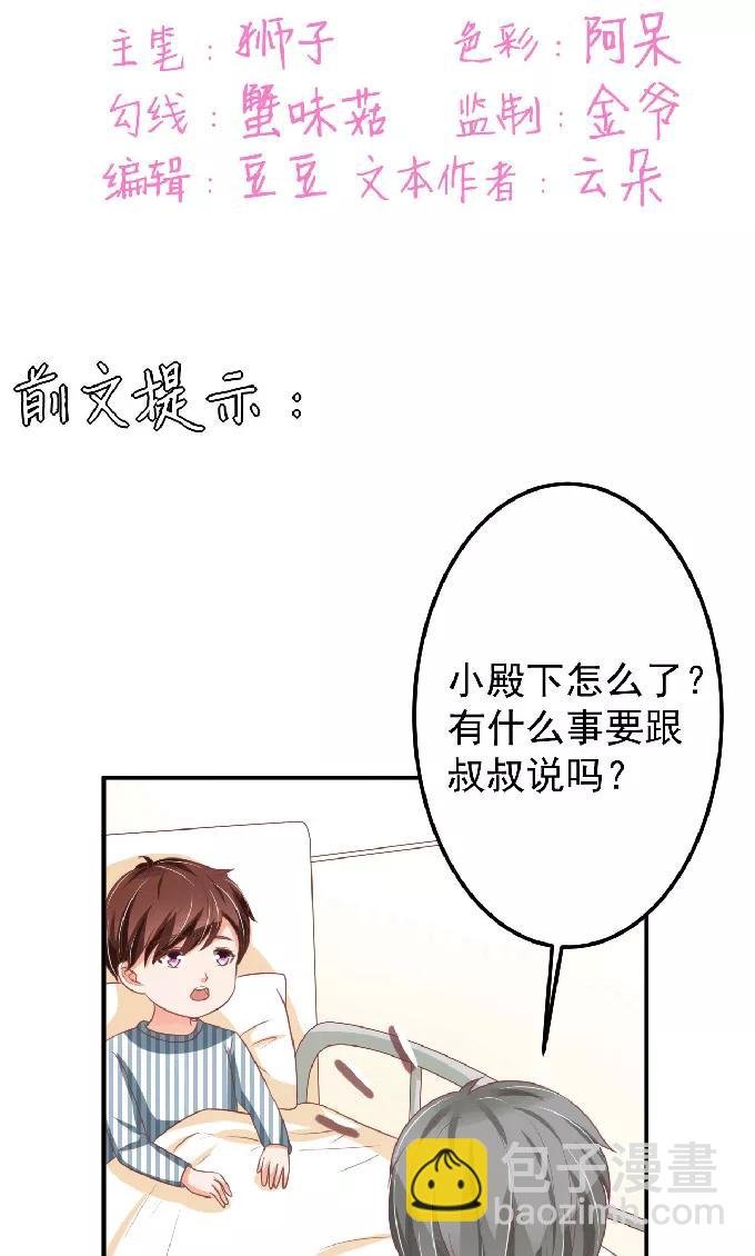 第148话