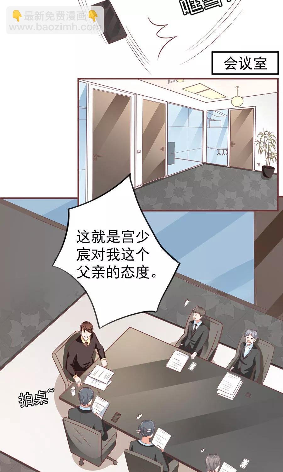第149话