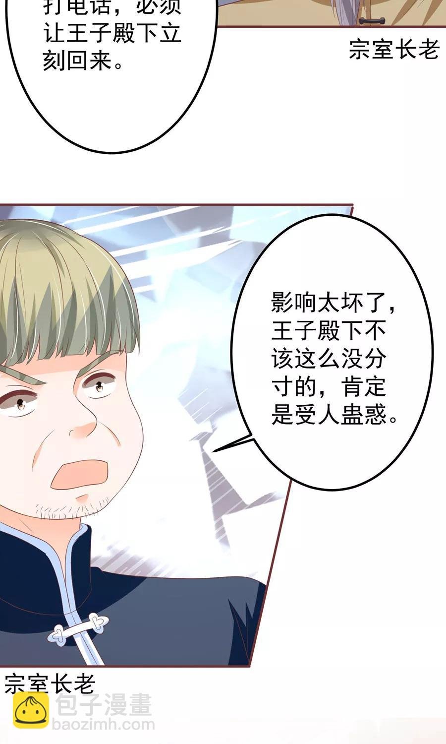 第149话