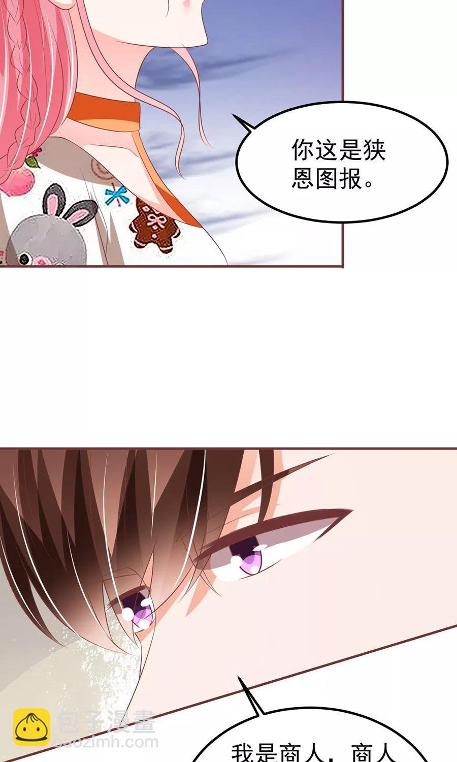 第149话