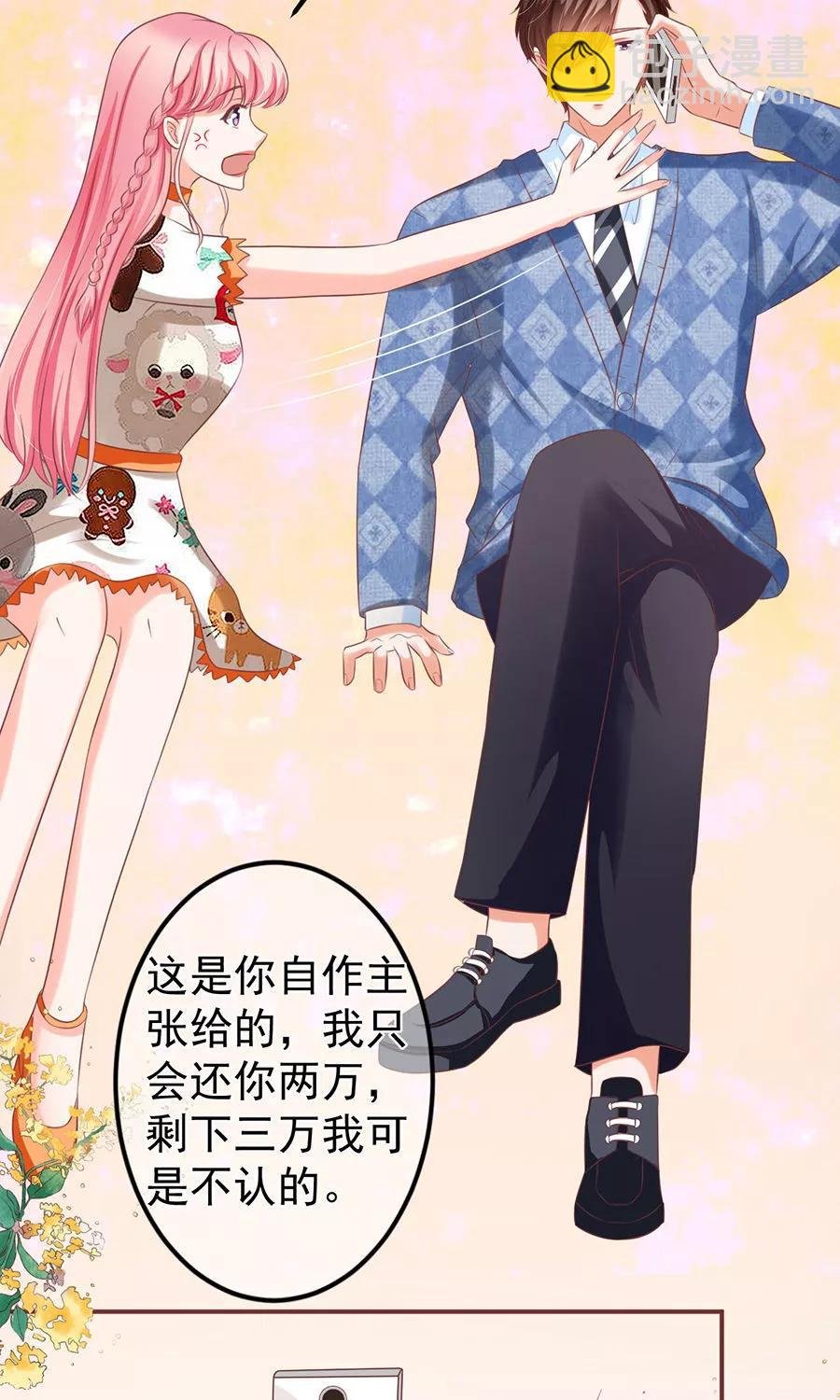 第149话