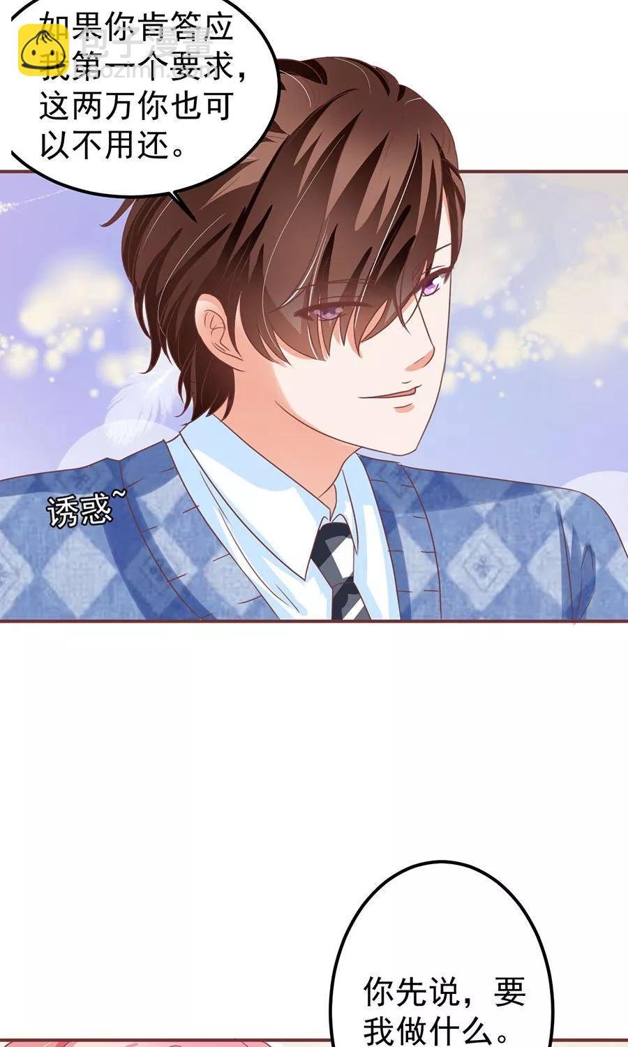 第150话