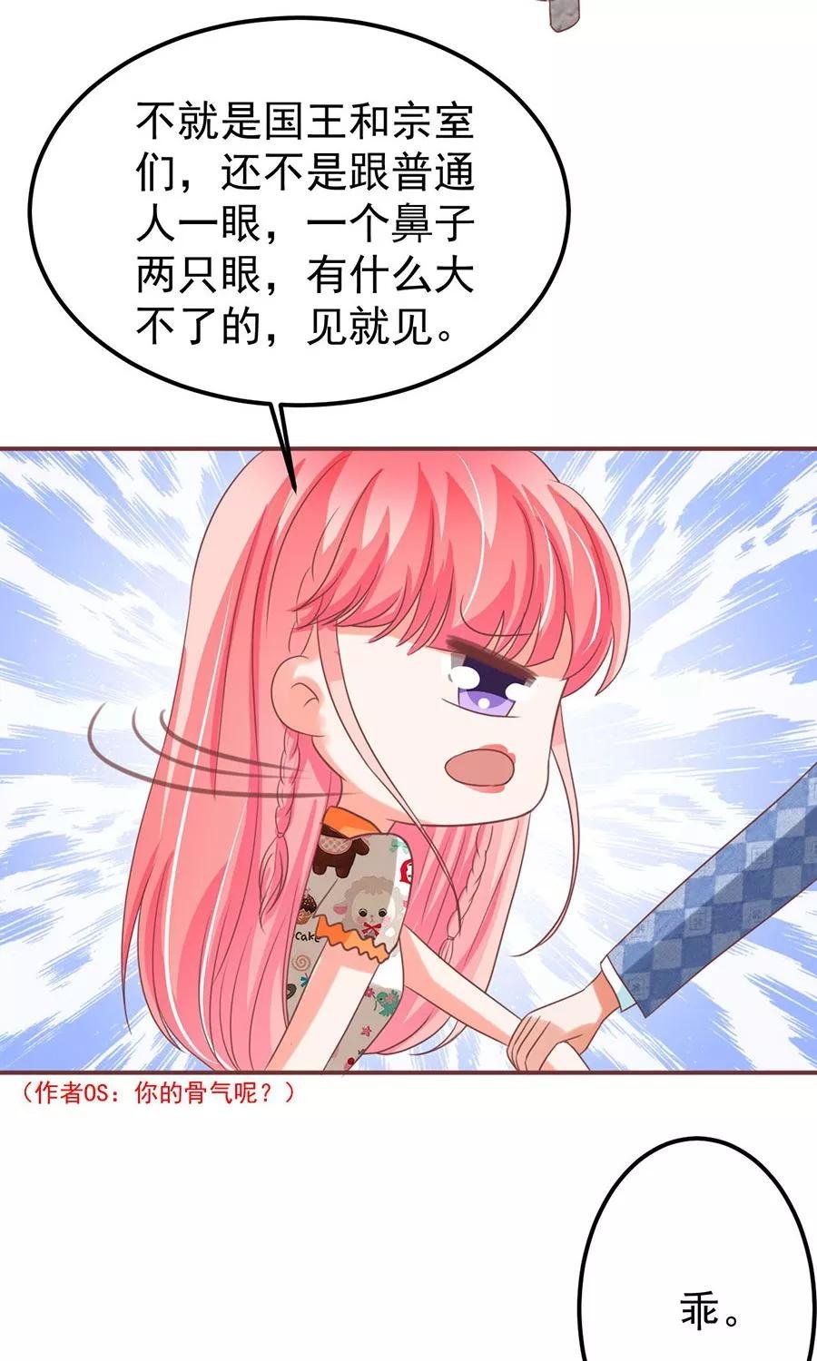 第150话