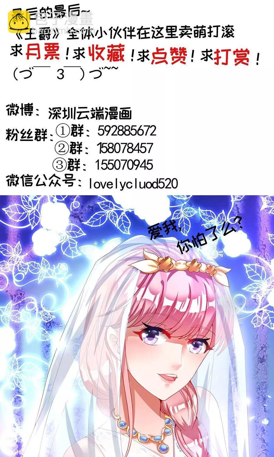 第150话