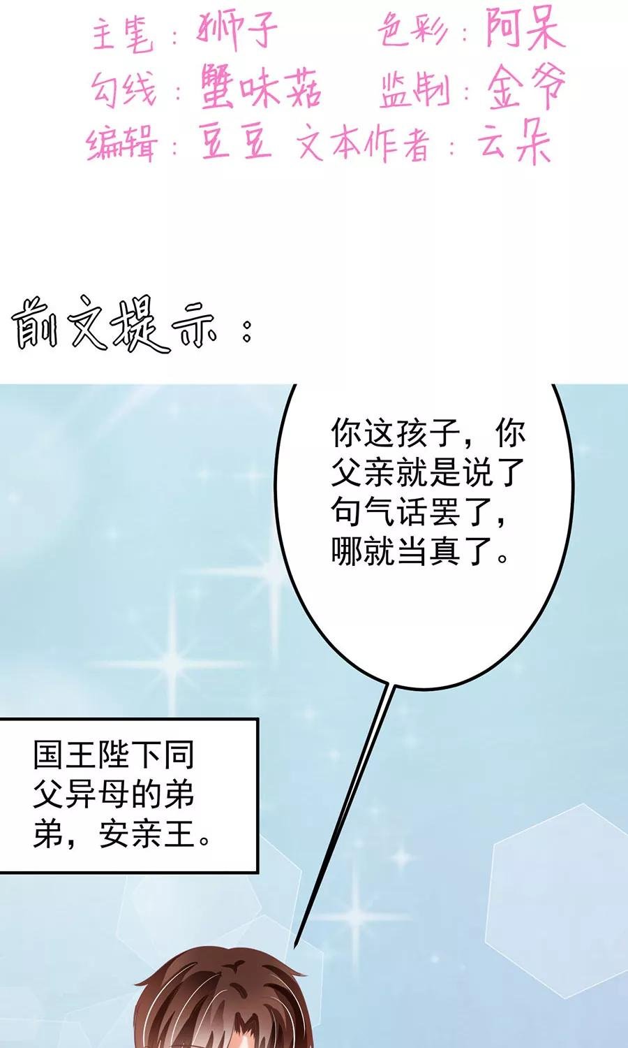 第151话