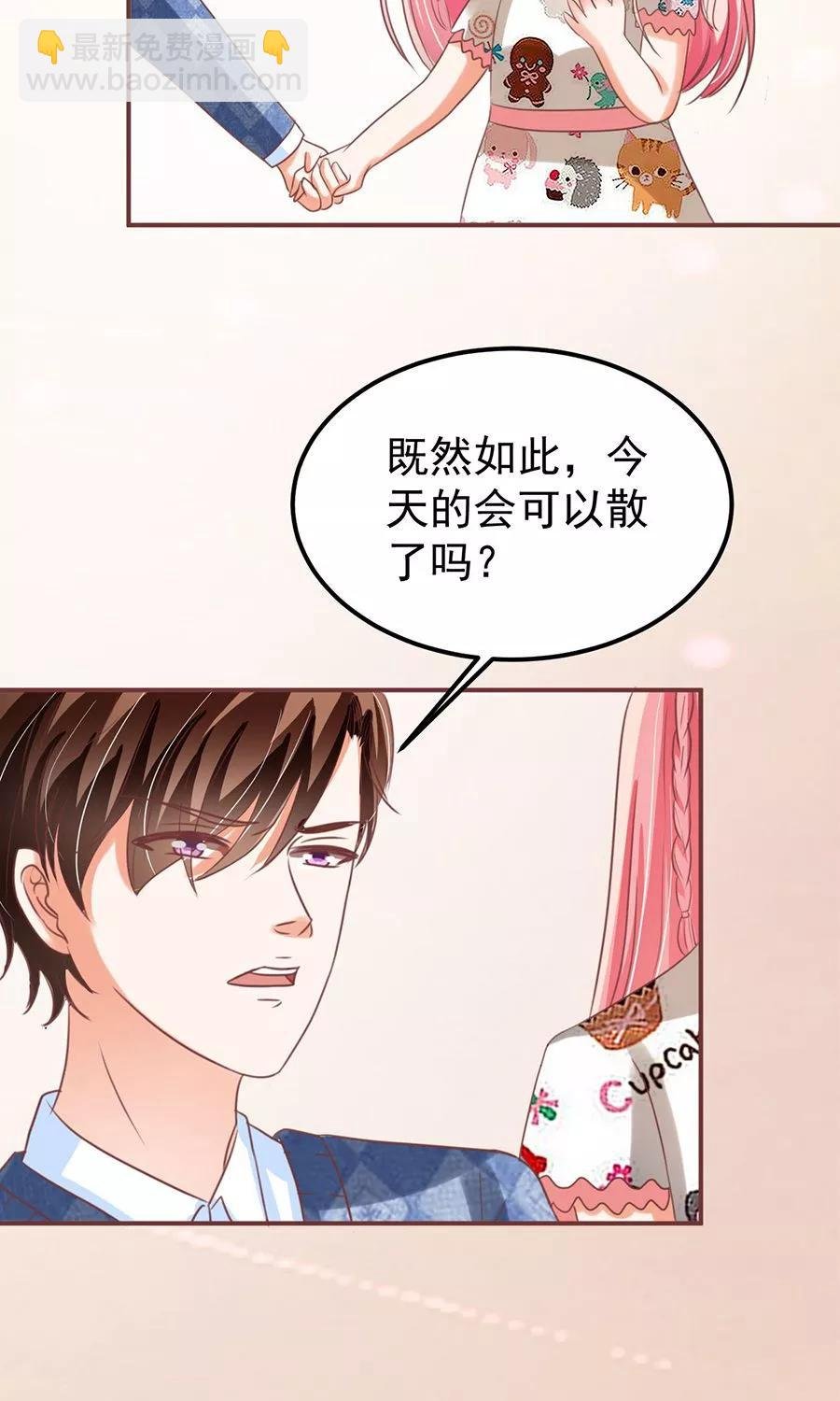 第152话