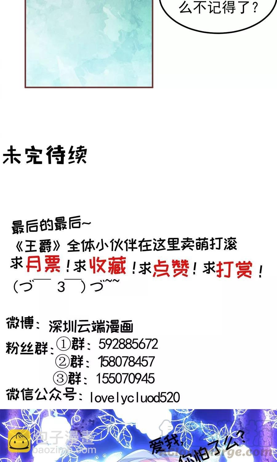 第154话