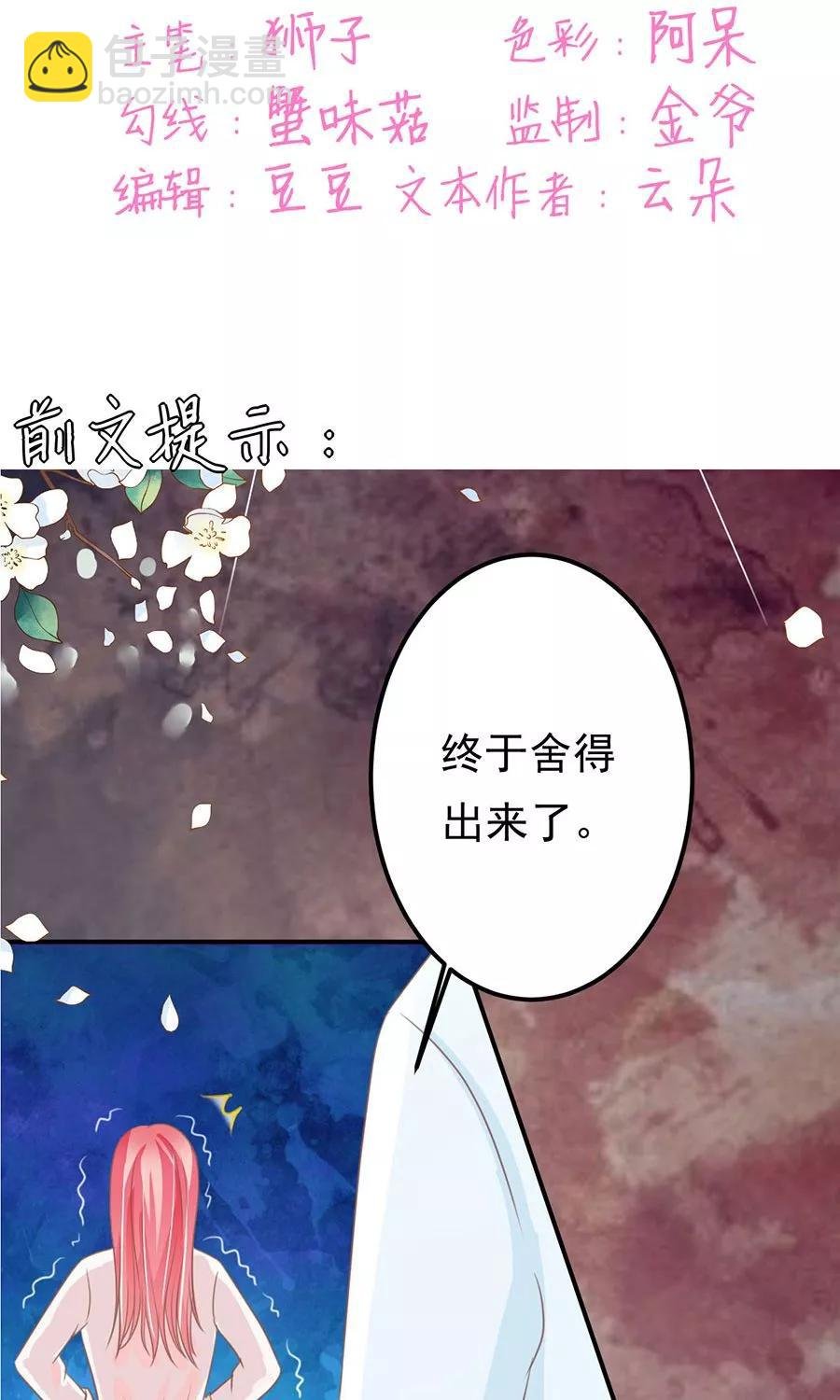 第156话