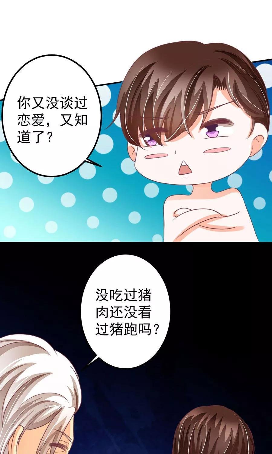 第156话