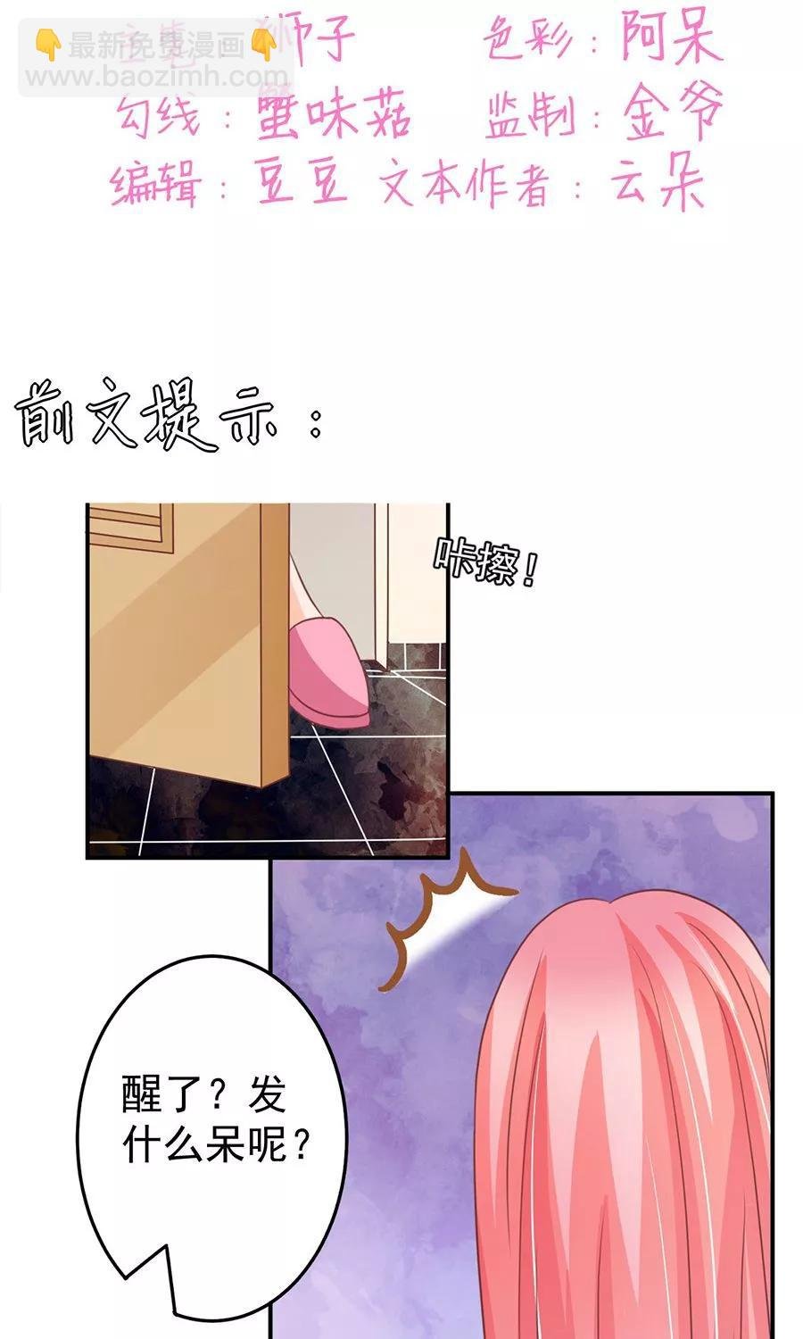 第157话