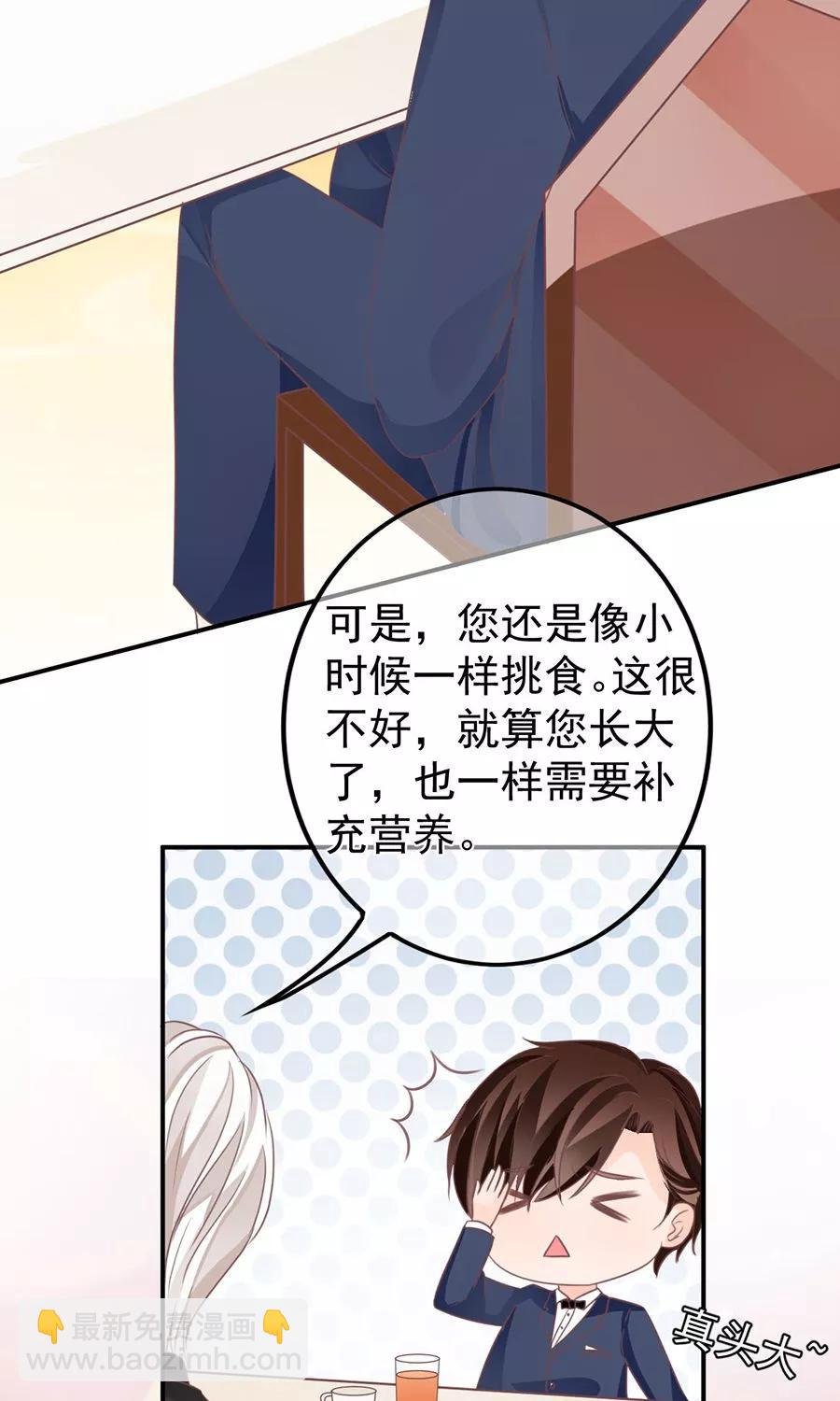 第157话