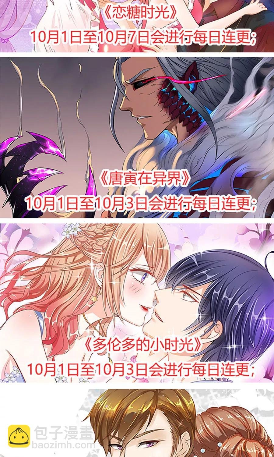 第158话