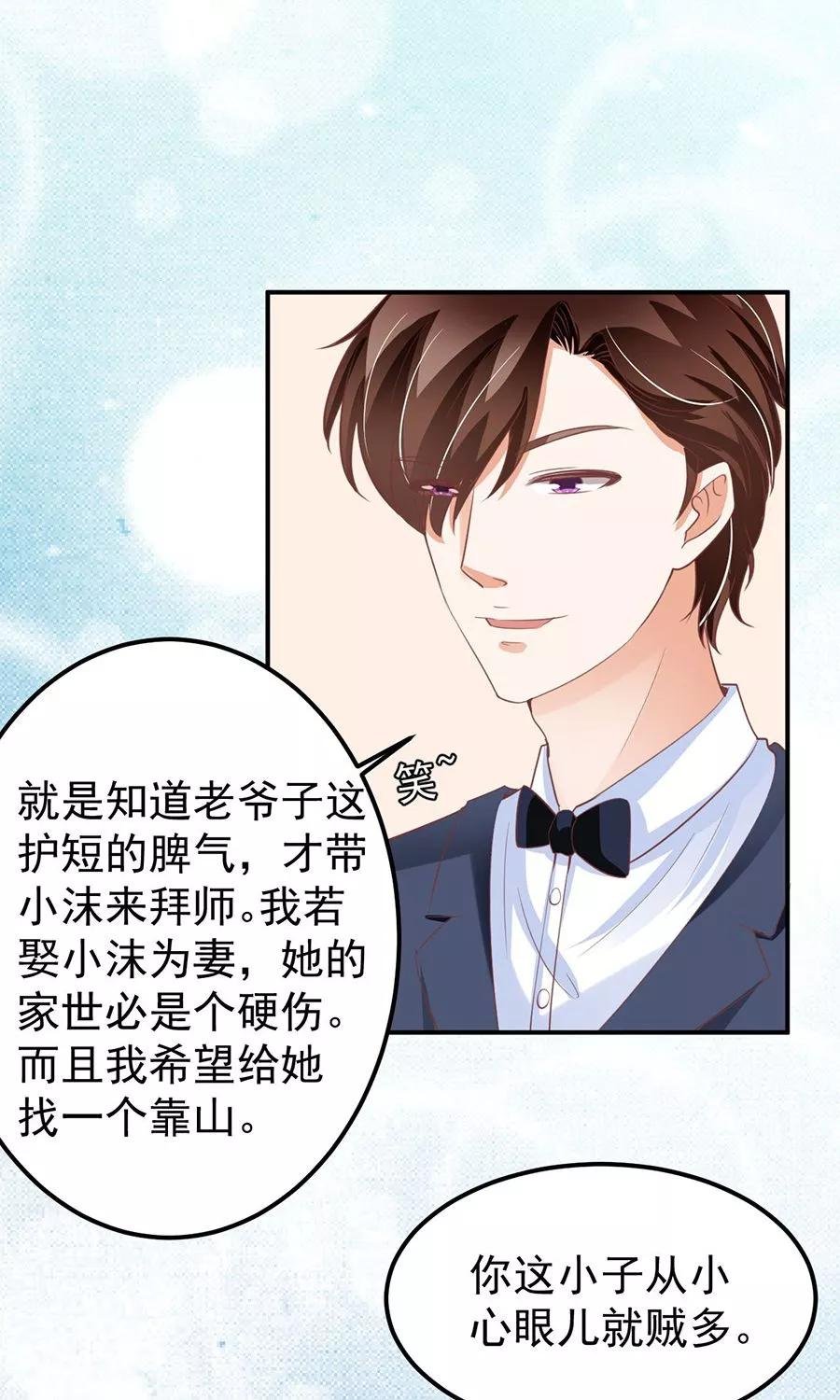 第159话