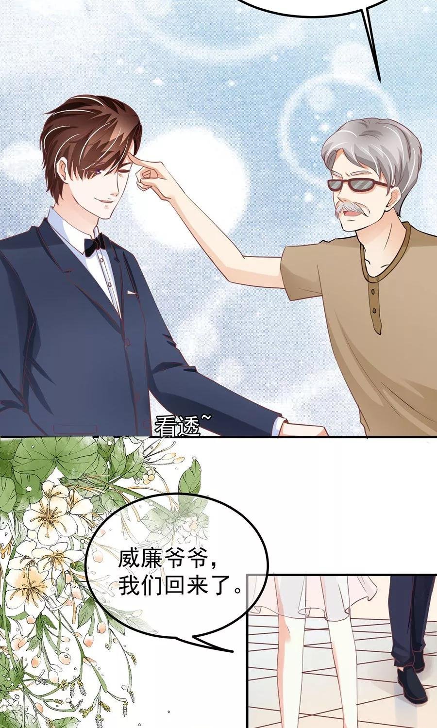 第159话
