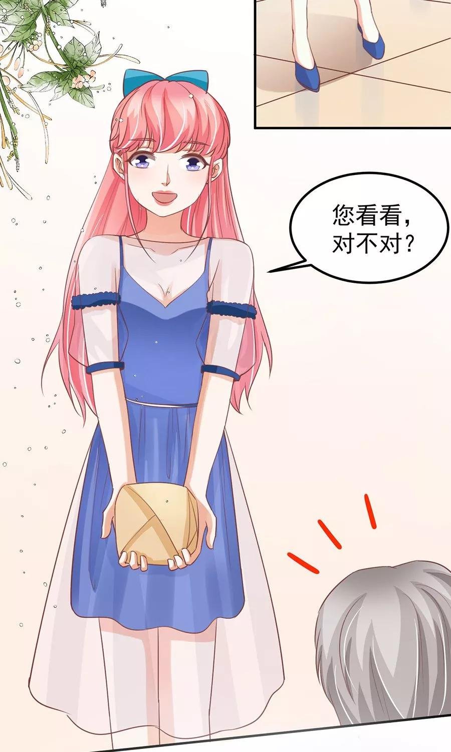 第159话
