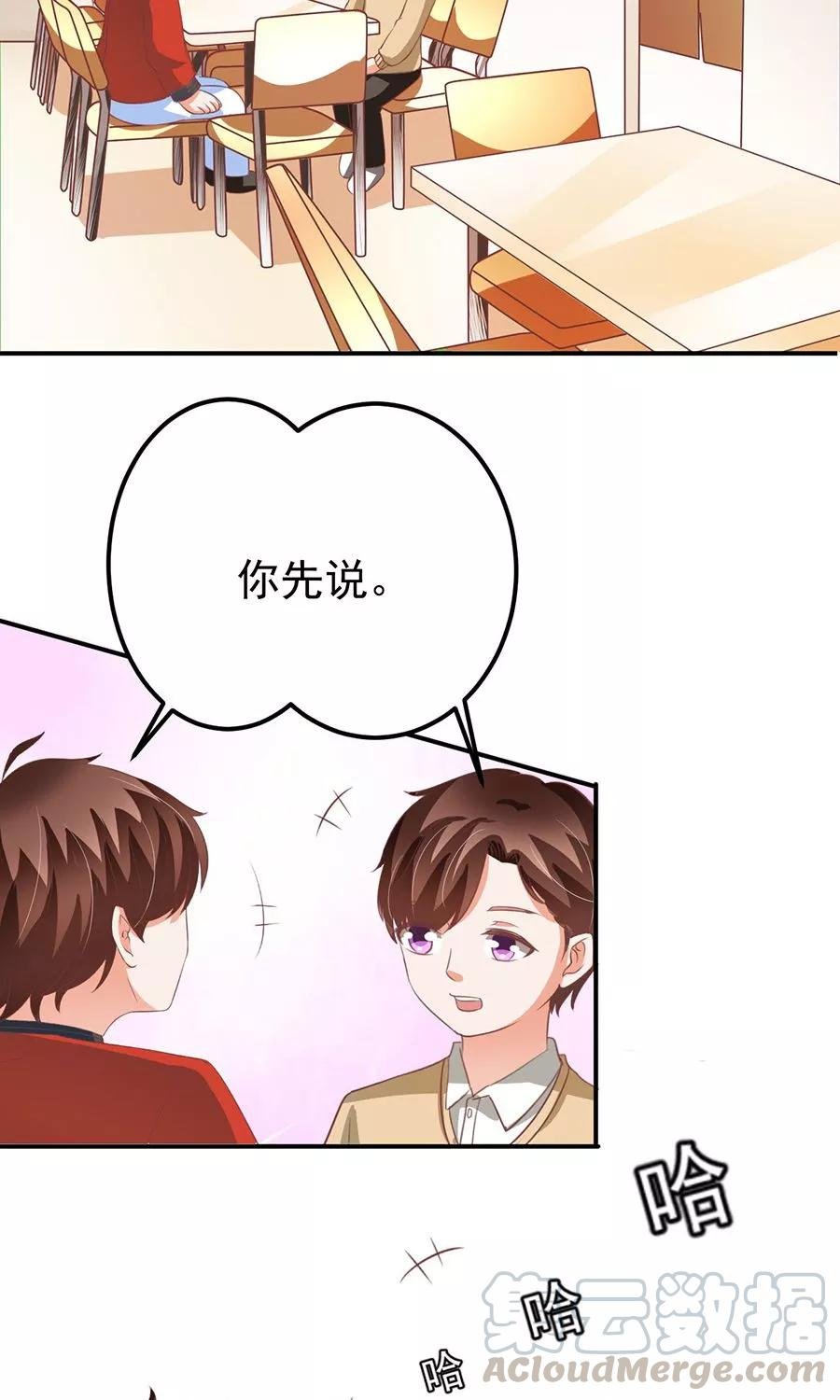 第159话