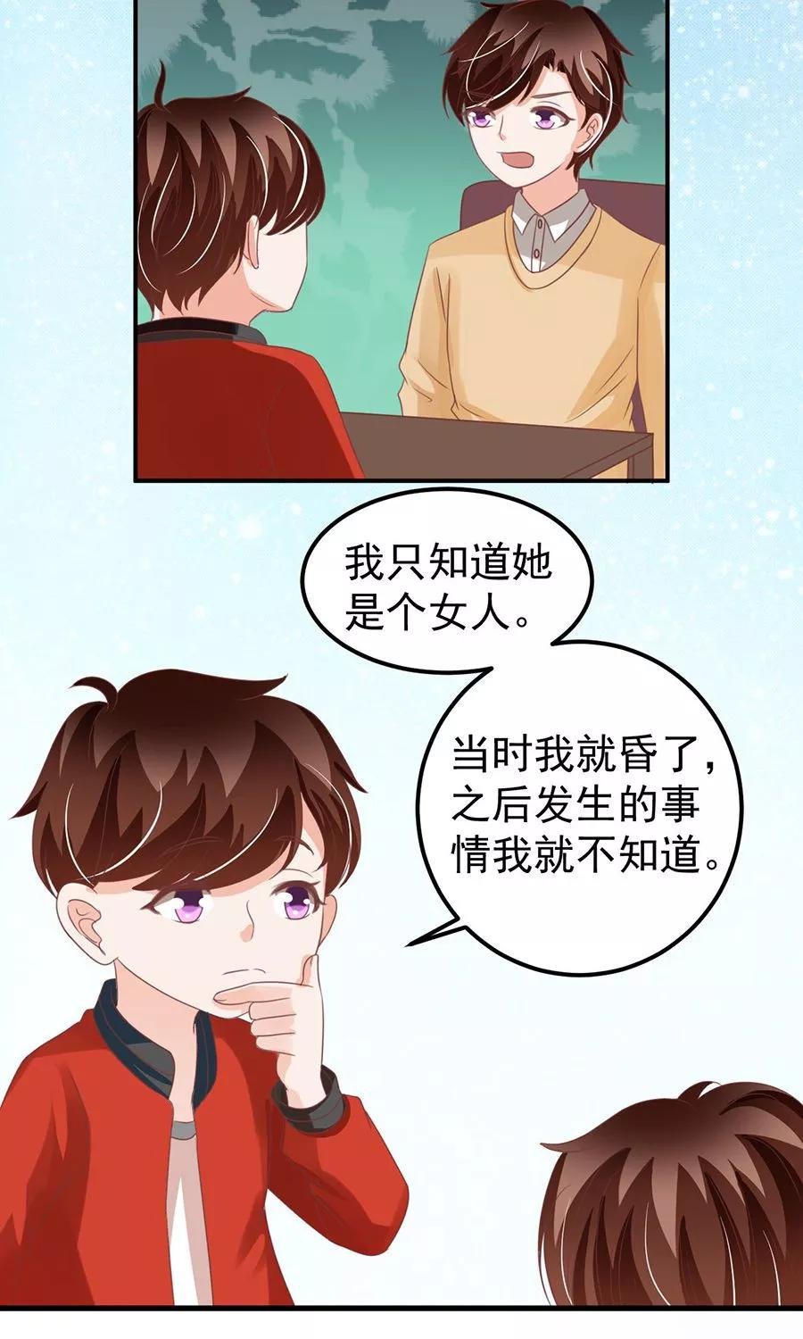 第159话