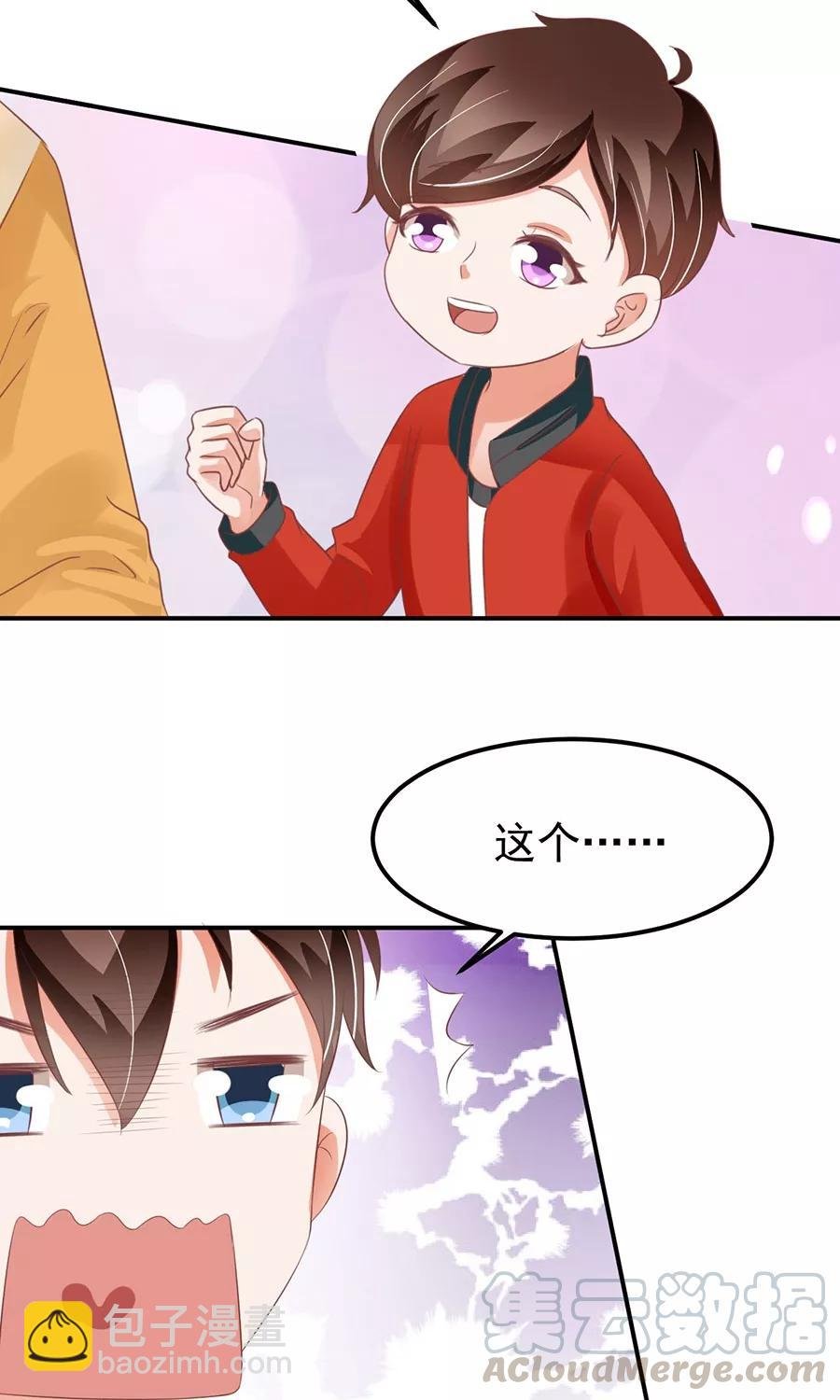 第160话