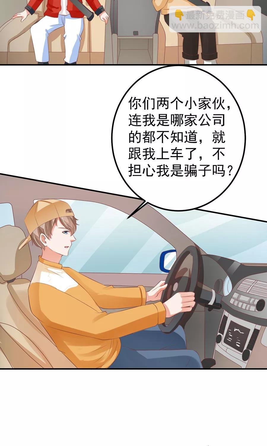 第160话