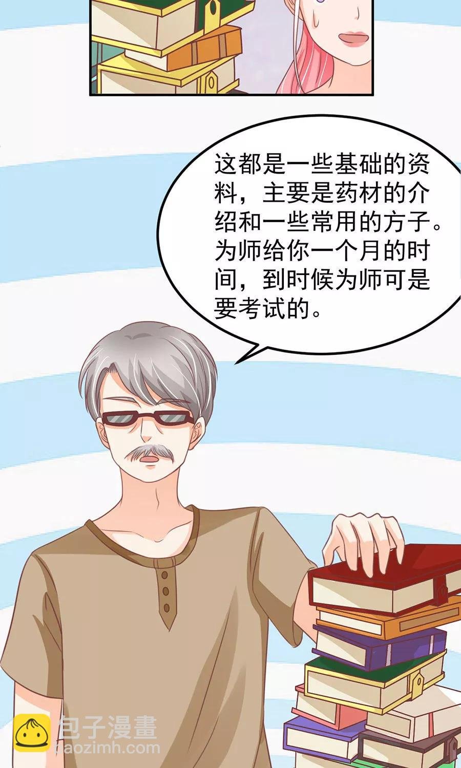 第161话