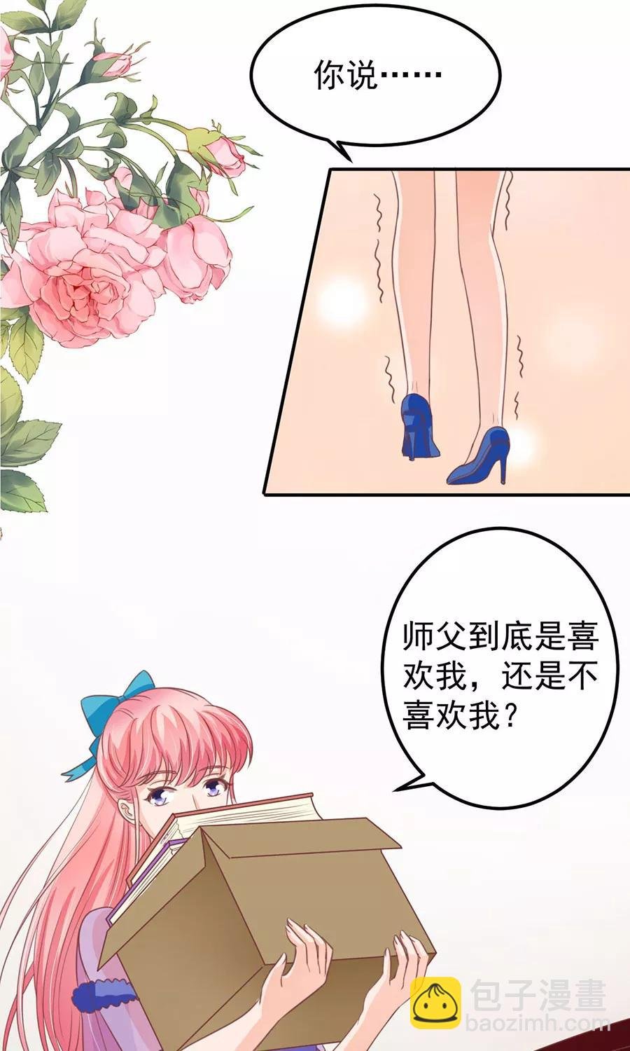 第161话