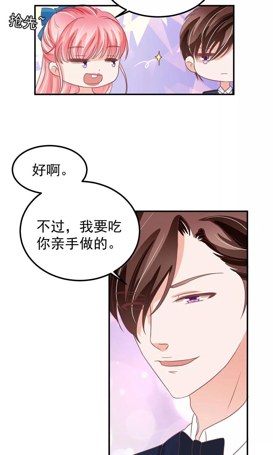第161话