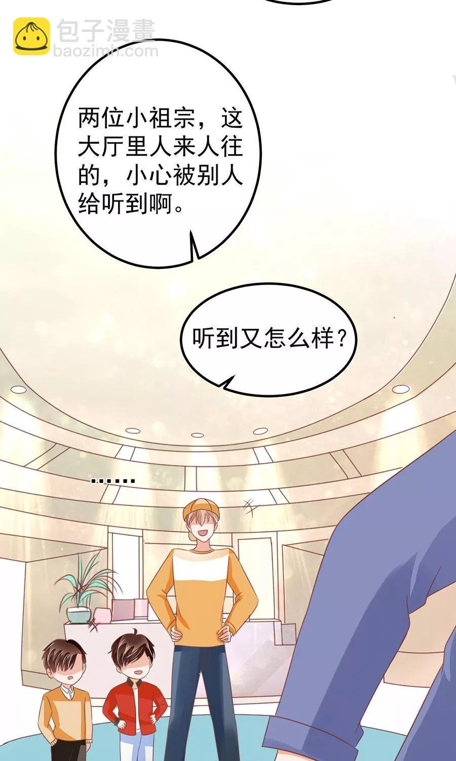 第161话