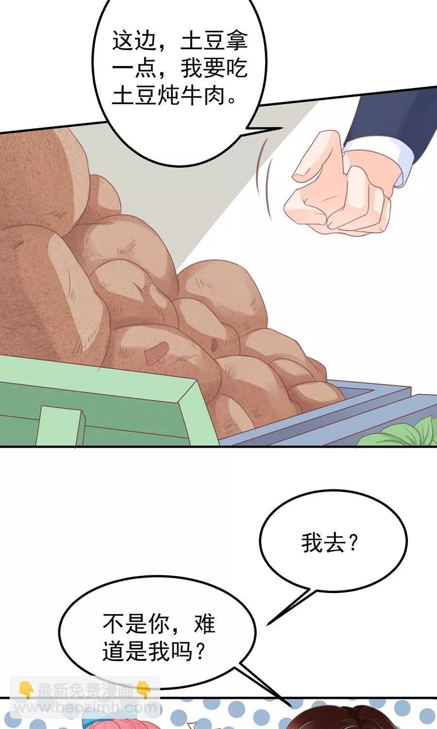 第162话